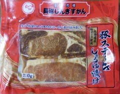 豚ステーキ 豚ステーキ