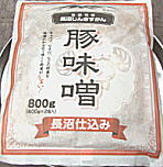 豚味噌